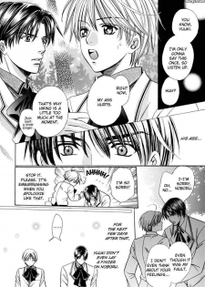 (C70) [Shounen Bunka (Yamato Nase)] Nakayoshi nano [English] - page 12