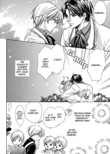 (C70) [Shounen Bunka (Yamato Nase)] Nakayoshi nano [English] - page 14