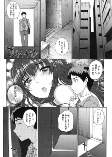 [Carn] San Shimai Monogatari - Three Sisters Stories - page 28