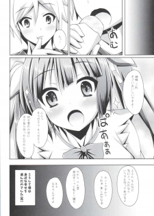 (COMIC1☆9) [Imitation Moon (Narumi Yuu)] Koushite Boku wa Mijika na Shiawase o Eranda no deshita (Kan) (Dungeon ni Deai o Motomeru no wa Machigatteiru Darou ka) - page 19