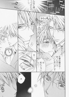 [Kinuta Nana] Hanataba Mitai ni Daitekure - page 33