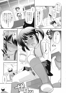 COMIC LO 2010-05 Vol. 74 - page 44