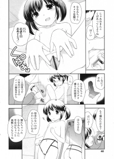 COMIC LO 2010-05 Vol. 74 - page 41