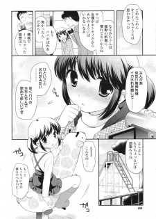 COMIC LO 2010-05 Vol. 74 - page 45