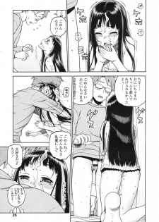 COMIC LO 2010-05 Vol. 74 - page 26