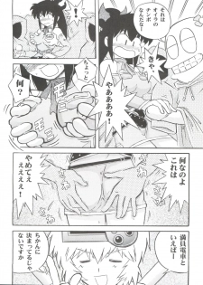 (CR31) [Jigen Bakudan (Various)] Final Answer (Final Fantasy: Unlimited) - page 33