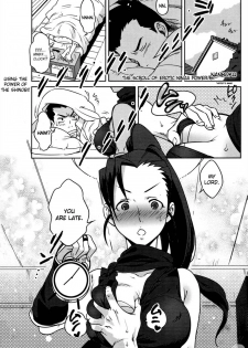 [Namboku] Uchi ni wa Ninja ga Iru. | There's a Ninja in My House! (Koibito Rule) [English] [SOBA-Scans] - page 1