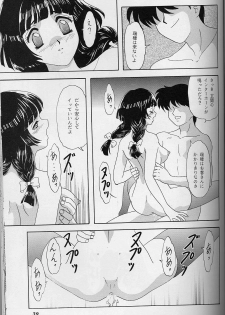 (C55) [Chandora & LUNCH BOX (Makunouchi Isami)] Lunch Box 35 - Toshishita no Onnanoko 4 (Kakyuusei) - page 38