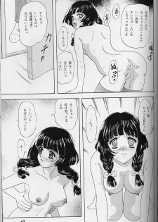 (C55) [Chandora & LUNCH BOX (Makunouchi Isami)] Lunch Box 35 - Toshishita no Onnanoko 4 (Kakyuusei) - page 42