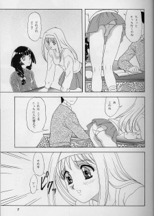 (C55) [Chandora & LUNCH BOX (Makunouchi Isami)] Lunch Box 35 - Toshishita no Onnanoko 4 (Kakyuusei) - page 6