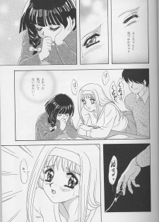 (C55) [Chandora & LUNCH BOX (Makunouchi Isami)] Lunch Box 35 - Toshishita no Onnanoko 4 (Kakyuusei) - page 10