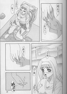 (C55) [Chandora & LUNCH BOX (Makunouchi Isami)] Lunch Box 35 - Toshishita no Onnanoko 4 (Kakyuusei) - page 14