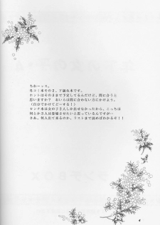 (C55) [Chandora & LUNCH BOX (Makunouchi Isami)] Lunch Box 35 - Toshishita no Onnanoko 4 (Kakyuusei) - page 3