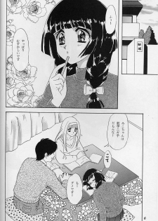 (C55) [Chandora & LUNCH BOX (Makunouchi Isami)] Lunch Box 35 - Toshishita no Onnanoko 4 (Kakyuusei) - page 5