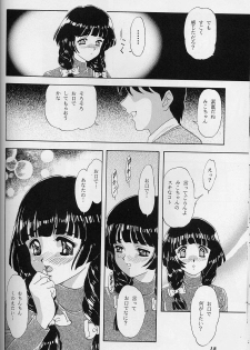 (C55) [Chandora & LUNCH BOX (Makunouchi Isami)] Lunch Box 35 - Toshishita no Onnanoko 4 (Kakyuusei) - page 17