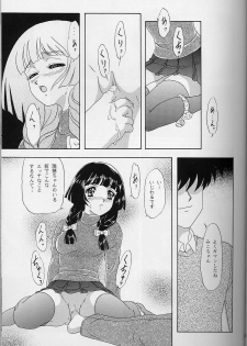 (C55) [Chandora & LUNCH BOX (Makunouchi Isami)] Lunch Box 35 - Toshishita no Onnanoko 4 (Kakyuusei) - page 16