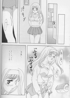 (C55) [Chandora & LUNCH BOX (Makunouchi Isami)] Lunch Box 35 - Toshishita no Onnanoko 4 (Kakyuusei) - page 13