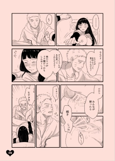 [blink (Shimoyake)] LOVE SOFA (Naruto) [Digital] - page 8