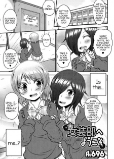 [fk696] Josoubu e Youkoso (Otoko no Ko-llection! R) [English]