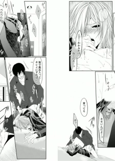 [Kikunosuke(uroco)]Danshi ryou no nikudorei 8-10-Kichiku ni kawareta 3nenkan- - page 38