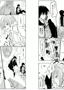 [Kikunosuke(uroco)]Danshi ryou no nikudorei 8-10-Kichiku ni kawareta 3nenkan- - page 50