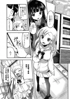[Sawano Akira] 9-Nin no Imouto-sama Ch. 1-5 - page 43