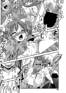 [Sawano Akira] 9-Nin no Imouto-sama Ch. 1-5 - page 36