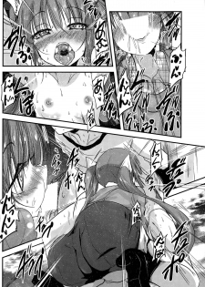 [Sawano Akira] 9-Nin no Imouto-sama Ch. 1-5 - page 32