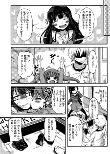 [Sawano Akira] 9-Nin no Imouto-sama Ch. 1-5 - page 39
