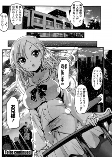 [Sawano Akira] 9-Nin no Imouto-sama Ch. 1-5 - page 40