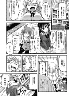 [Sawano Akira] 9-Nin no Imouto-sama Ch. 1-5 - page 45