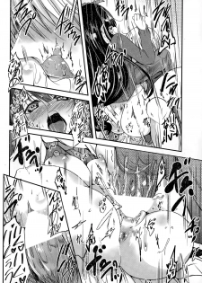 [Sawano Akira] 9-Nin no Imouto-sama Ch. 1-5 - page 18