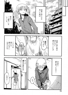 [Sawano Akira] 9-Nin no Imouto-sama Ch. 1-5 - page 2