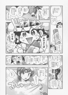(C88) [Spermation (Tamatsuyada)] Henshin!? Sukekomassu!! Soushuuhen 3 China Bokan Hen - page 25