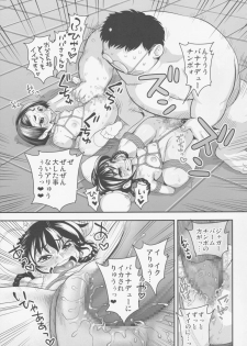 (C88) [Spermation (Tamatsuyada)] Henshin!? Sukekomassu!! Soushuuhen 3 China Bokan Hen - page 35