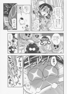 (C88) [Spermation (Tamatsuyada)] Henshin!? Sukekomassu!! Soushuuhen 3 China Bokan Hen - page 27