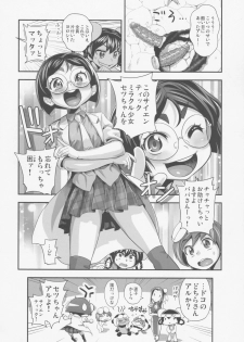(C88) [Spermation (Tamatsuyada)] Henshin!? Sukekomassu!! Soushuuhen 3 China Bokan Hen - page 20