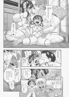 (C88) [Spermation (Tamatsuyada)] Henshin!? Sukekomassu!! Soushuuhen 3 China Bokan Hen - page 28