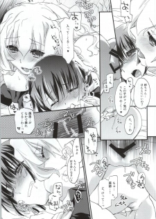 (C87) [ABLISS (Mei)] Ii Onna? Zurui Onna! (Kyoukai Senjou no Horizon) - page 22