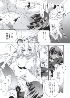 (C87) [ABLISS (Mei)] Ii Onna? Zurui Onna! (Kyoukai Senjou no Horizon) - page 13