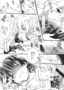 (C87) [ABLISS (Mei)] Ii Onna? Zurui Onna! (Kyoukai Senjou no Horizon) - page 19