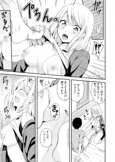 [Miyazato Eri] Nyotaika Manager no Yarashii Oshigoto 2 - page 16