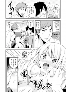 [Miyazato Eri] Nyotaika Manager no Yarashii Oshigoto 2 - page 23