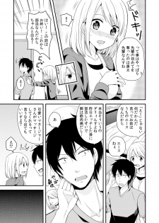 [Miyazato Eri] Nyotaika Manager no Yarashii Oshigoto 2 - page 14