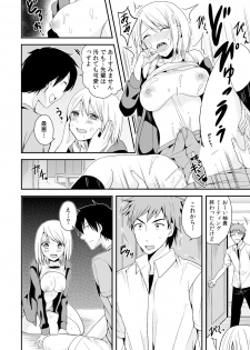 [Miyazato Eri] Nyotaika Manager no Yarashii Oshigoto 2 - page 21