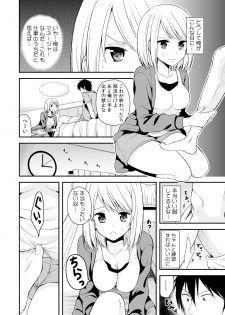 [Miyazato Eri] Nyotaika Manager no Yarashii Oshigoto 2 - page 15