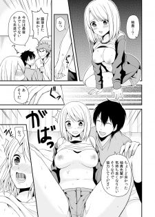 [Miyazato Eri] Nyotaika Manager no Yarashii Oshigoto 2 - page 22