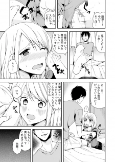 [Miyazato Eri] Nyotaika Manager no Yarashii Oshigoto 2 - page 18