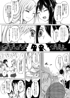 [Kurokawa Otogi] Nukegake Lover Ch. 1-2 - page 4