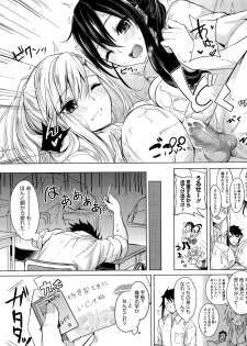 [Kurokawa Otogi] Nukegake Lover Ch. 1-2 - page 27